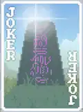 Old design of Obelisk