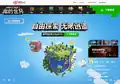 Die NetEase-Website für Minecraft