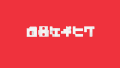 Neues Logo ab Vollversion 1.16 (20w21a) animiert (anklicken zum abspielen)