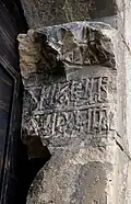 Inschrift im Türrahmen