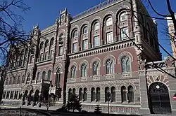 Das Gebäude der Nationalbank der Ukraine