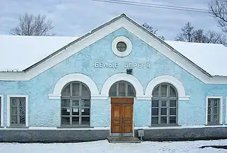 Bahnhof