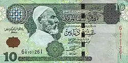 10-Dinar-Note