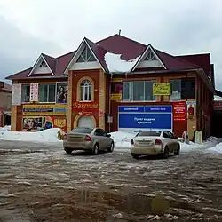 Einkaufszentrum