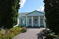 Musikschule