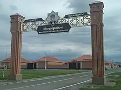 Eingangsbogen im Znamensky-Mikrobezirk