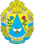 Wappen von Rajon Wilschanka bis 2020