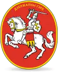 Die Vytis (Pahonia), wie sie 1918 in der Weißrussischen Volksrepublik verwendet wurde