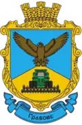 Wappen von Hrabowe
