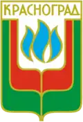 Wappen von Berestyn