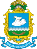 Wappen von Rosdolne