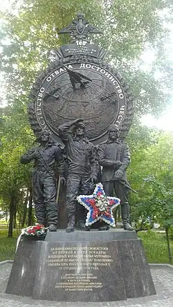 Fernfliegerkräfte-Denkmal