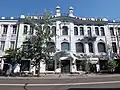 Libmans Haus (1909–1910)