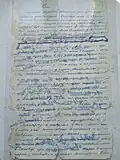 Notiz an die zukünftigen Generationen von Mschanez über den Bau der Kirche im Jahr 1922