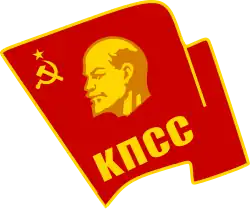 Logo der Kommunistische Partei der Sowjetunion