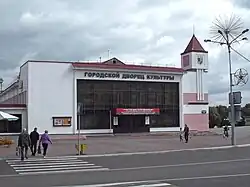 Kulturpalast