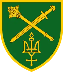Operationskommando Nord