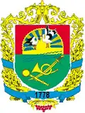 Wappen von Pidhorodnje