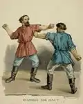 Kampf zweier Russen (1836)