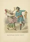 Russischer Zigeunertanz (1830)