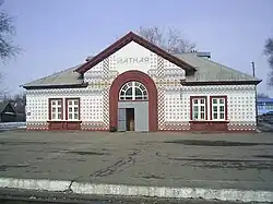 Bahnhof