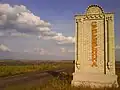 Serebryanka (Сріблянка).
