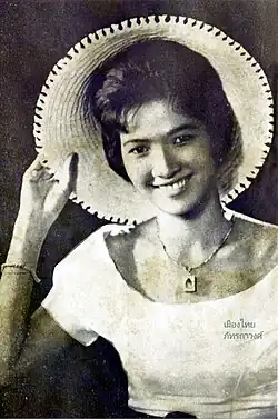 Pongsri Woranuch
