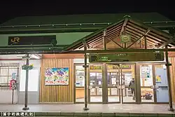 Eingangsbereich