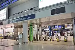 Bahnsteigsperren