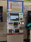 Fahrkartenautomat der Dōnan Isaribi Tetsudō (März 2016)