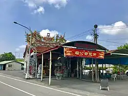 Yuci-Yegong-Tempel