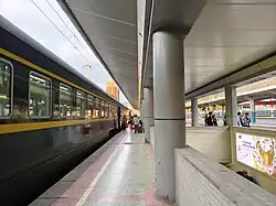 Endstation in Lanzhou, Gansu (2024)