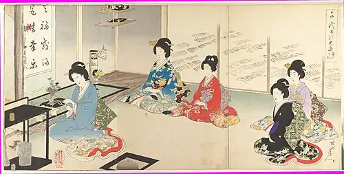 Im Ōoku