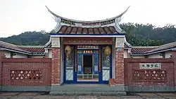 Hakka-Kulturzentrum