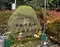 Gedenkstein von Yun Bong-gil in Kanazawa