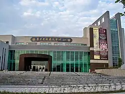 Tun-Bezirk-Kunstzentrum
