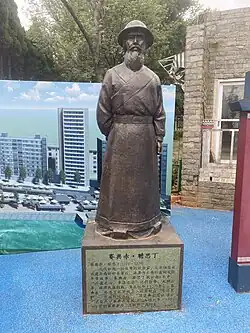 Foto einer Statue