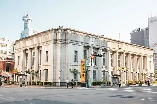 Ehemaliger Hauptsitz der Chang Hwa Bank