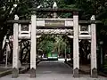 Paifang im 228 Peace Memorial Park in Taipei