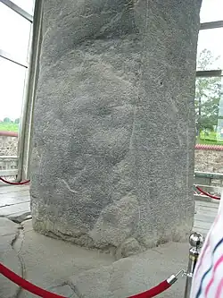 Detail der Stele