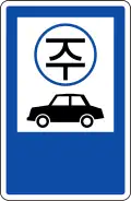 Taxistellplatz