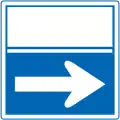 Einbahnstraße