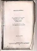 Titelblatt von Lehrmaterial zur Textilchemie von Zoltan Hajos, TU Budapest (1950)