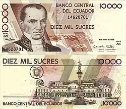 10000 Sucre