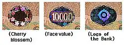 10.000 Yen Hologram Bild