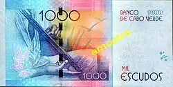 1000 CVE (Rückseite), Ferrinho (Musikinstrument)
