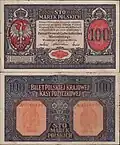 Zweite deutsche Geldschein-Serie, 1917