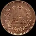 10 Yen Vorderseite