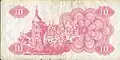 10 Karb. (1991) hinten