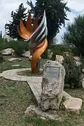 Etzioni Flamme